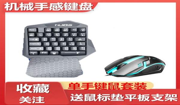 和平精英压枪按键技巧 和平精英压枪按键技巧