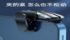 和平精英压枪软件怎么调