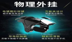 和平精英压枪如何压远