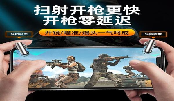 和平精英压枪键怎么改