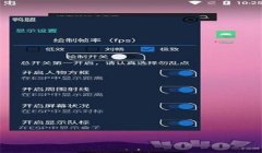 和平精英人机声音辅助软件