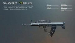 和平精英哪几种枪好压枪