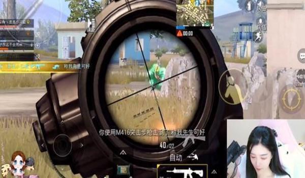 和平精英探头压枪好稳