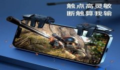 和平精英最近压枪很难