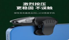 和平精英开镜一键压枪
