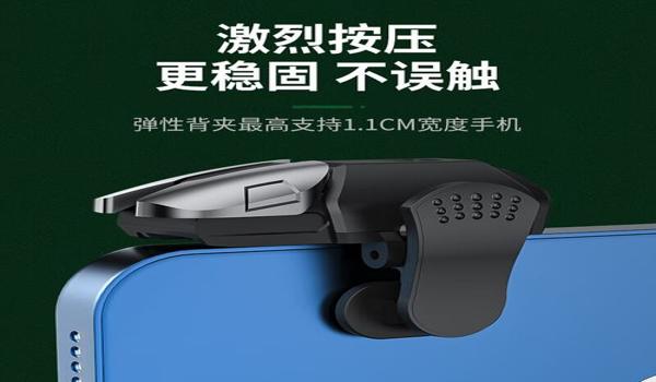 和平精英开镜一键压枪