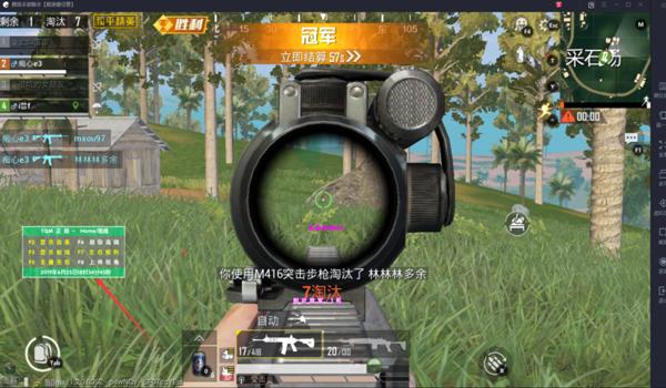 辅助和平精英刺激的软件