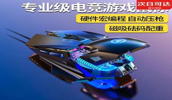 和平精英教学压枪二指