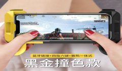 和平精英手柄快捷辅助按键