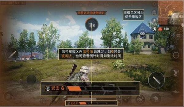 和平精英怎么用战术辅助