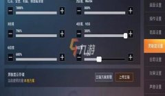和平精英秒蹲压枪实用嘛