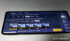 和平精英90帧辅助触控吗