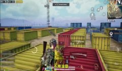 和平精英压枪卡风火轮