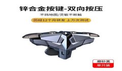 如何开启和平精英辅助器