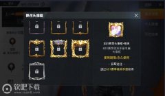 和平精英暗影辅助怎么下