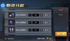 595和平精英辅助卡盟