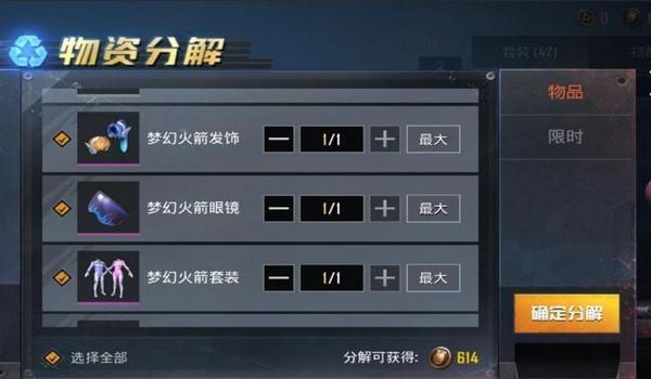 595和平精英辅助卡盟
