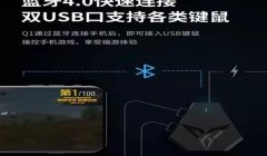 和平精英外设压枪不稳