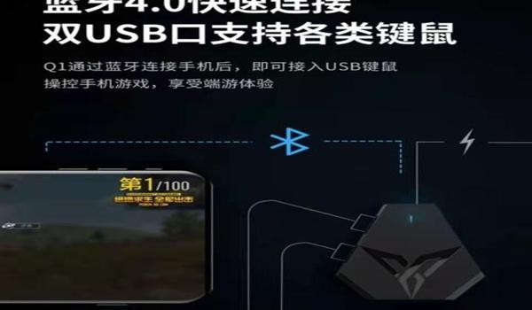 和平精英外设压枪不稳