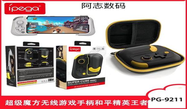 和平精英各种类型压枪