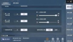 和平精英4指操作辅助器