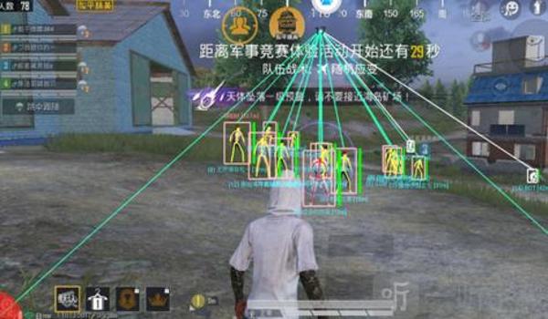 和平精英破解辅助大全下载