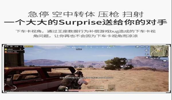 和平精英压枪最稳编码