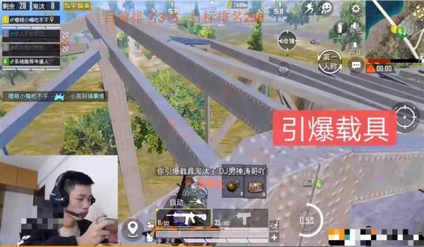 和平精英堵桥六倍压枪