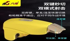 好玩的和平精英辅助工具
