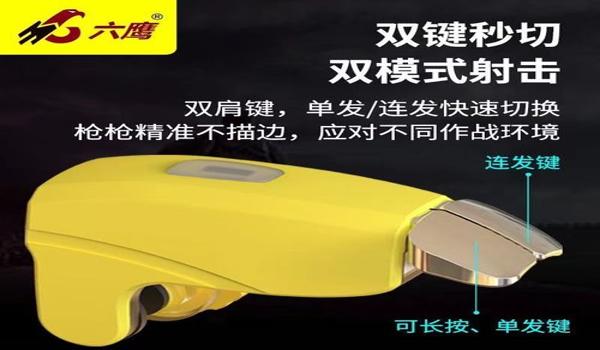 好玩的和平精英辅助工具 好玩的和平精英辅助工具