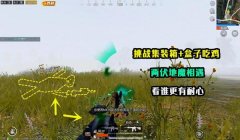 和平精英伏地魔辅助下载