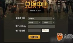和平精英辅助网址大全最新