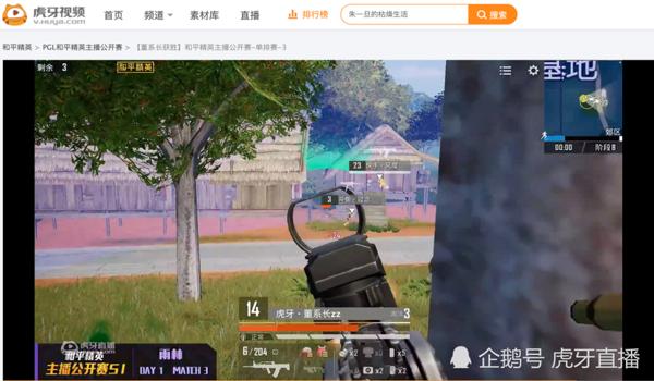 和平精英雨果红点压枪 和平精英雨果红点压枪