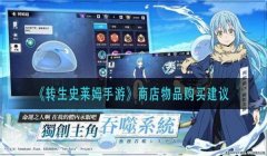 和平精英史莱姆自瞄辅助