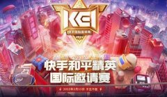 哪个卡盟有和平精英辅助