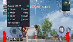 和平精英用辅助器会不会封