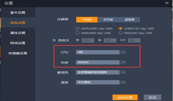 和平精英辅助器哪个好用