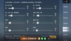 和平精英陀螺仪压枪锦集