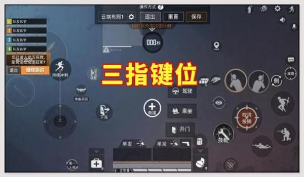 北通g1和平精英压枪