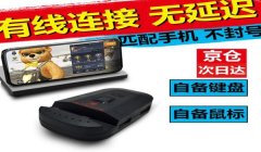 安卓和平精英辅助哪个强