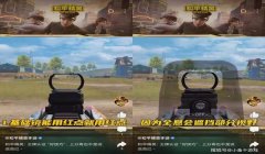 和平精英原光子辅助软件