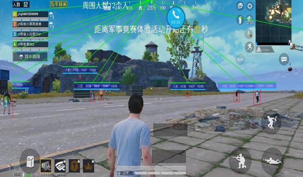 和平精英绝影辅助免费版
