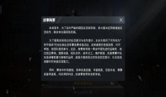 和平精英没开辅助功能强吗