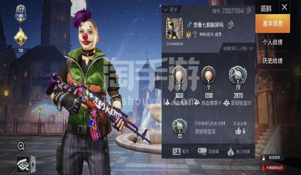 和平精英小丑怎么压枪