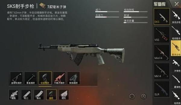 和平精英6倍压枪好抖