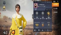 和平精英小如意辅助下载