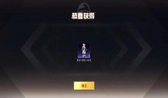 和平精英小辅助在哪里开