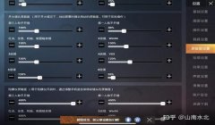 和平精英辅助器平板8指