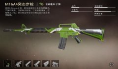 和平精英辅助怎么装备枪械