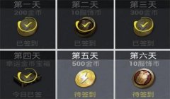 玩和平精英必用的辅助道具